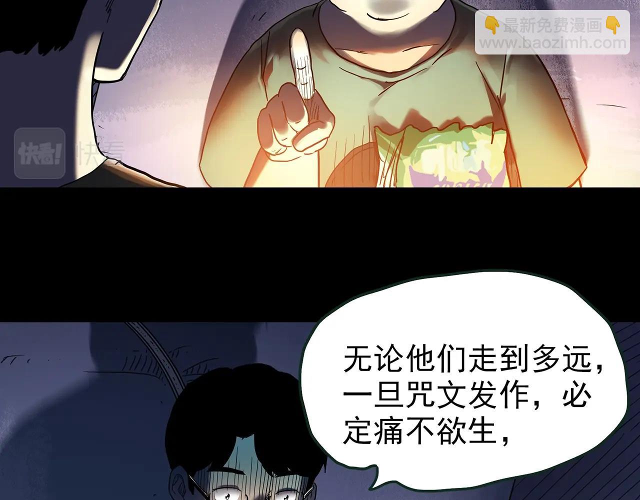 第435话 死丘之养马人58