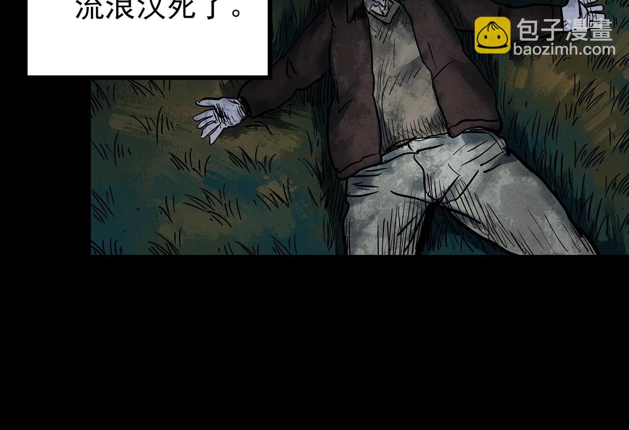 第435话 死丘之养马人63