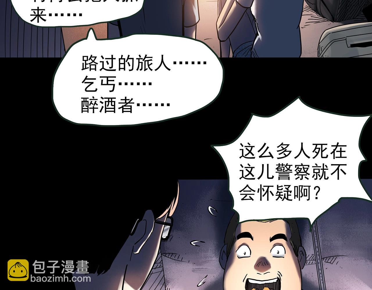 第435话 死丘之养马人65