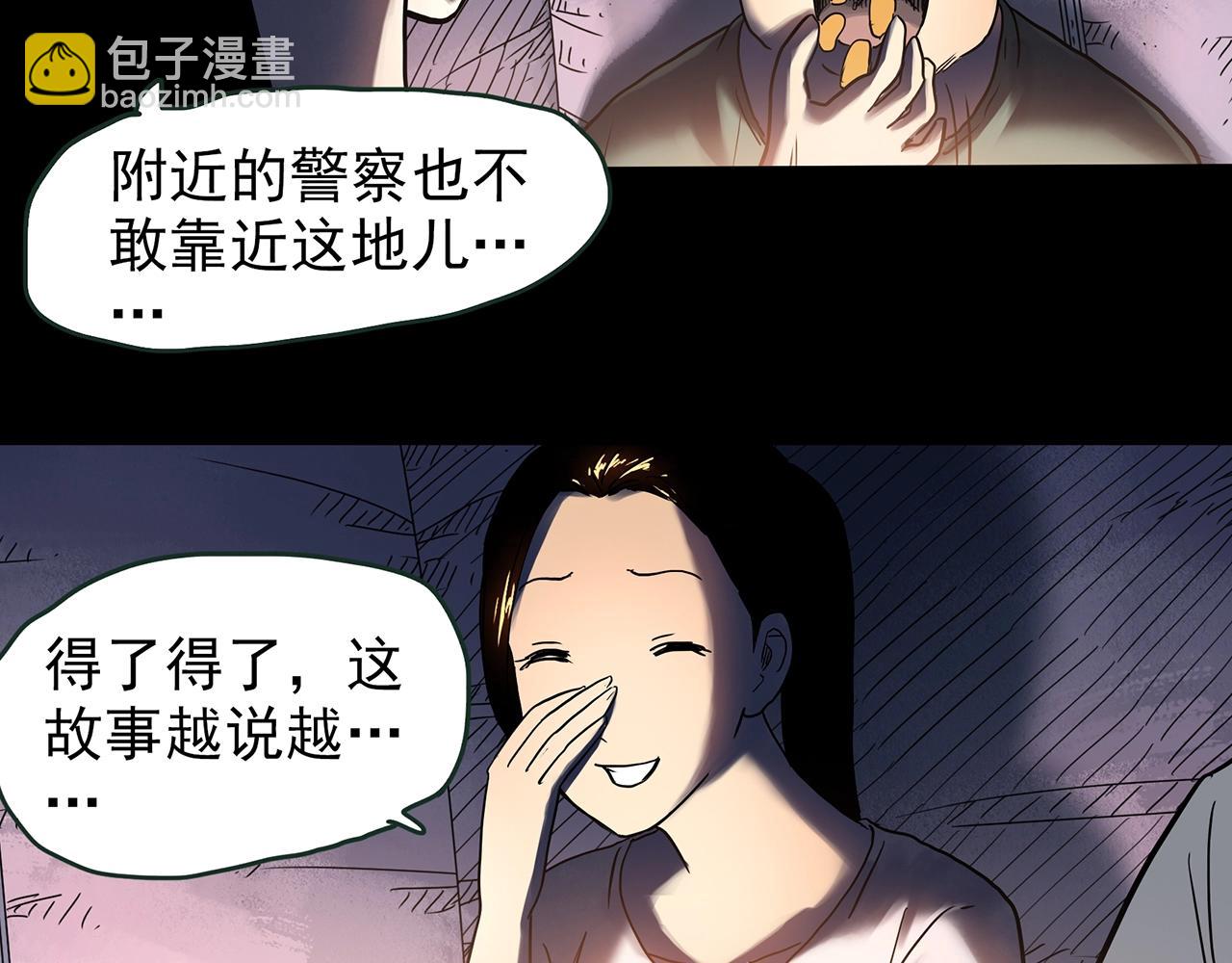 第435话 死丘之养马人66