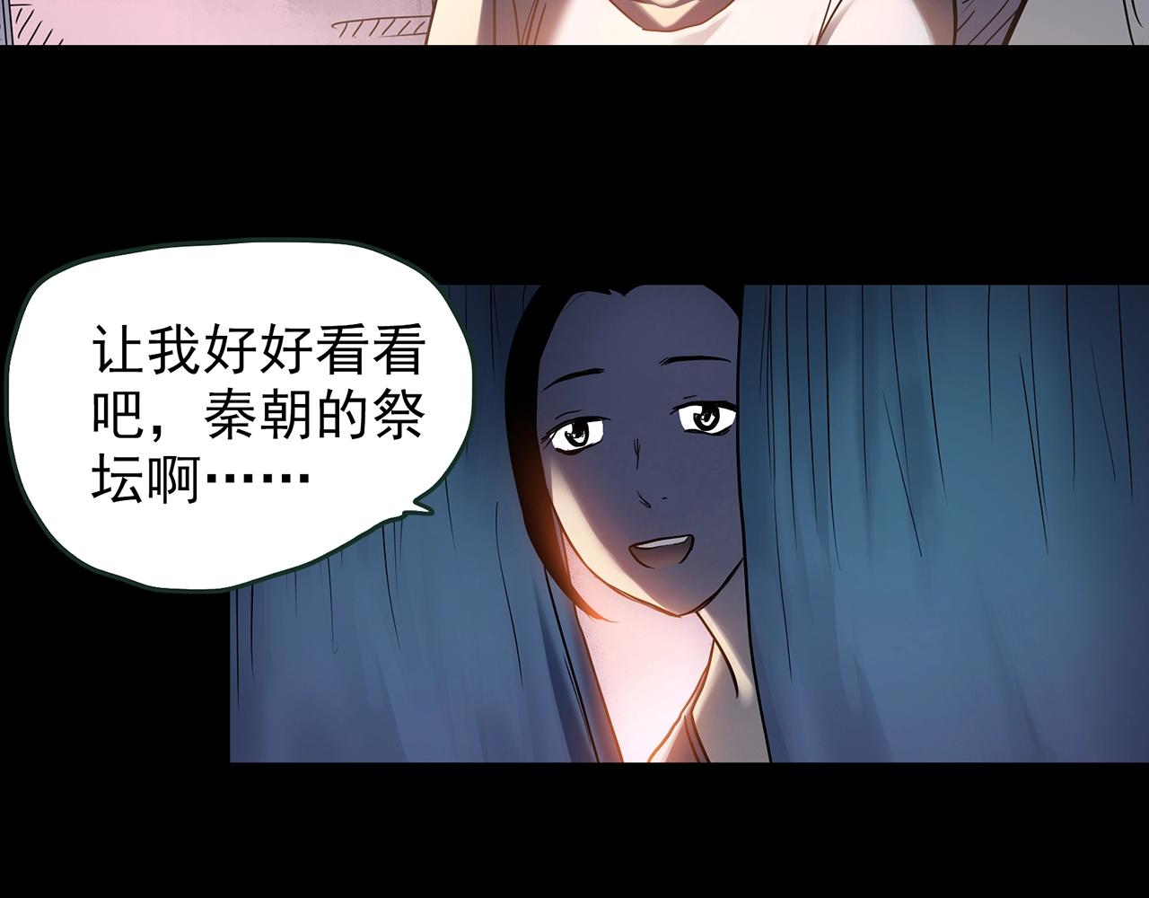 第435话 死丘之养马人67