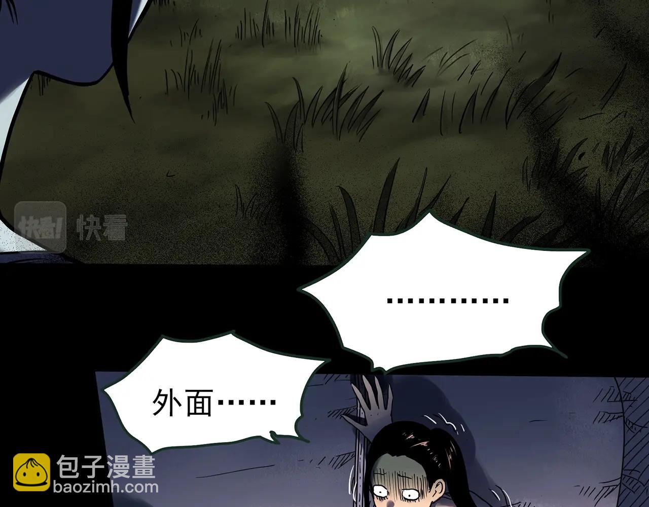 第435话 死丘之养马人70