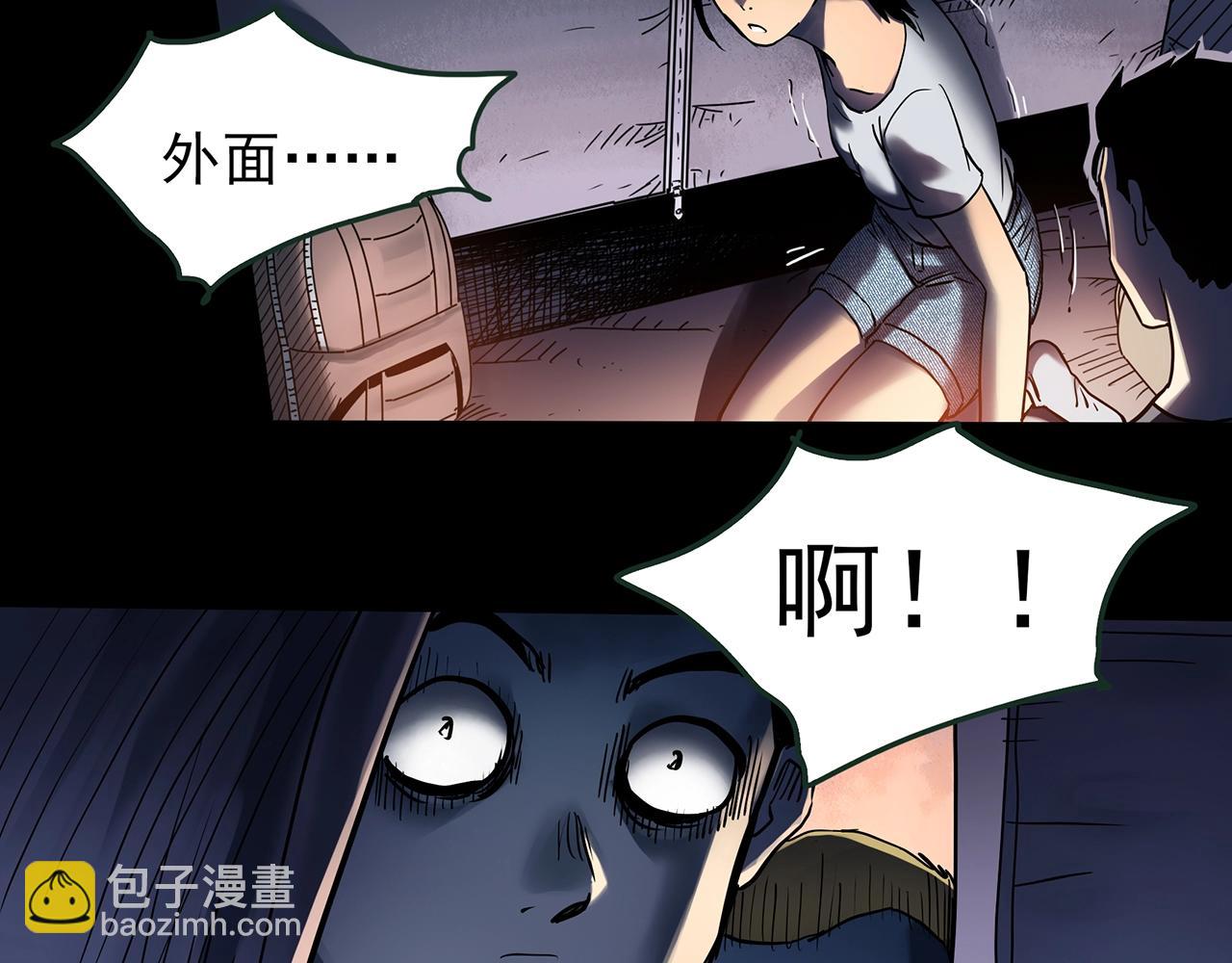 第435话 死丘之养马人71