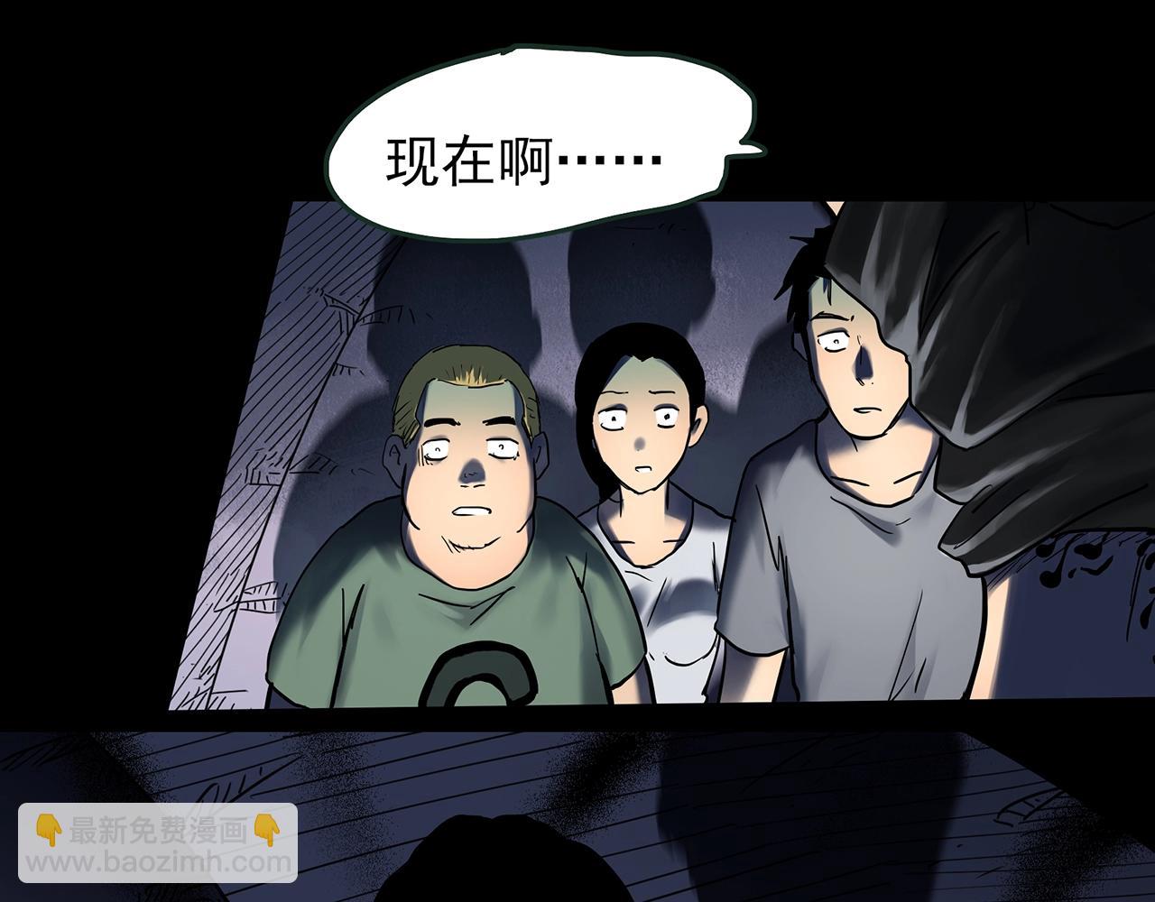 第435话 死丘之养马人75