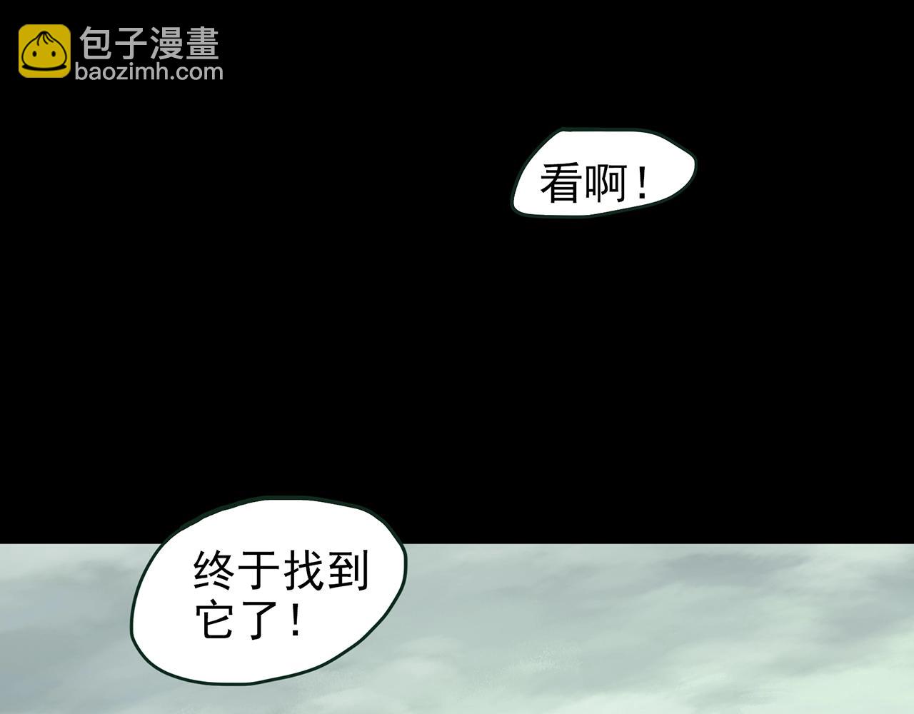 第435话 死丘之养马人8