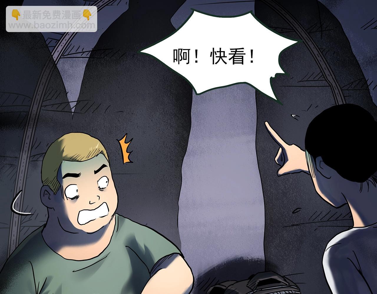 第435话 死丘之养马人82
