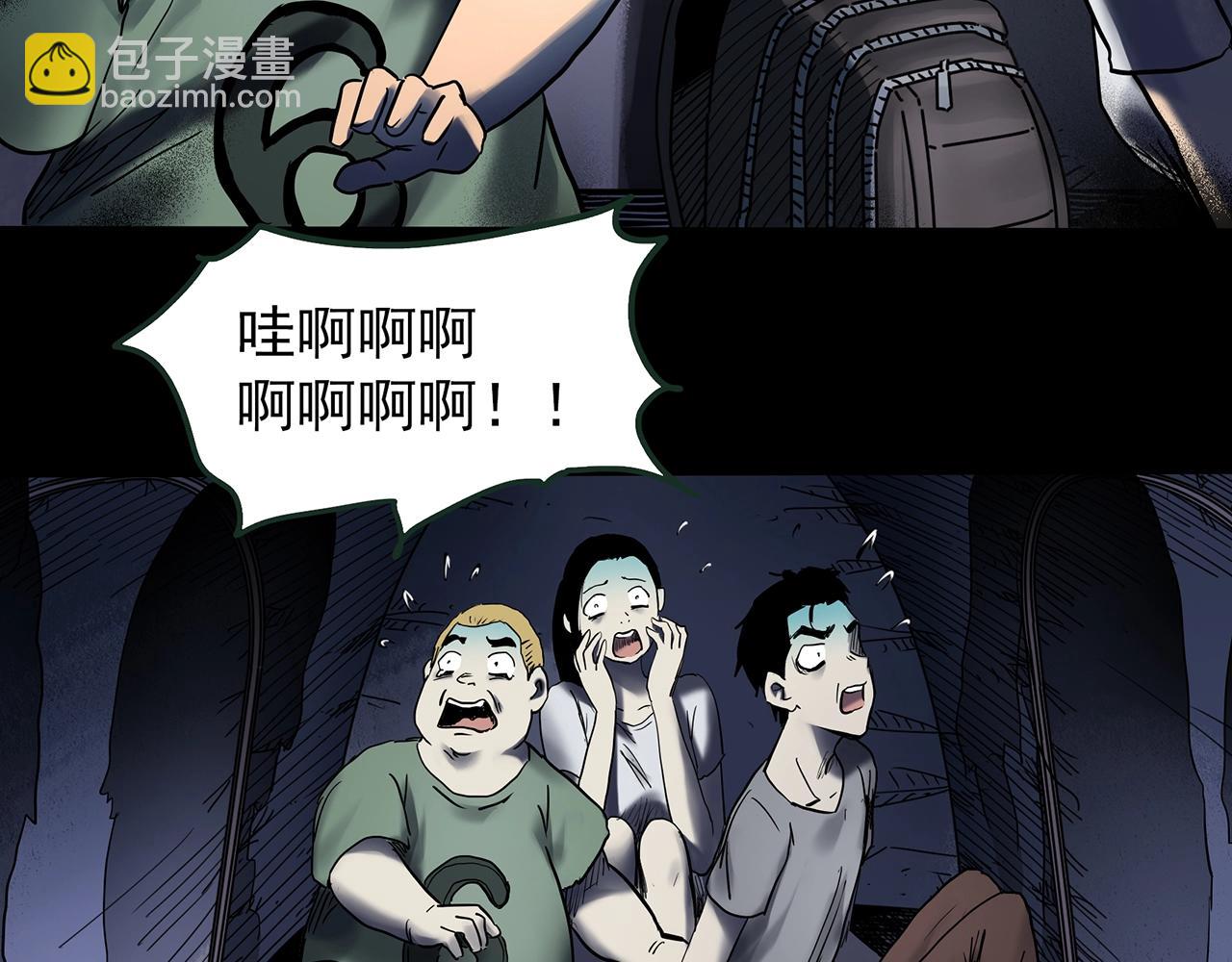 第435话 死丘之养马人83