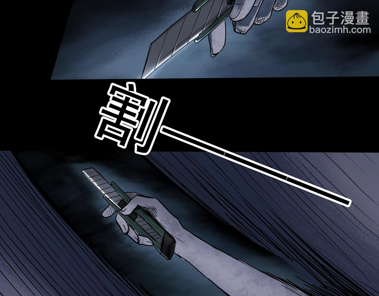 第435话 死丘之养马人85