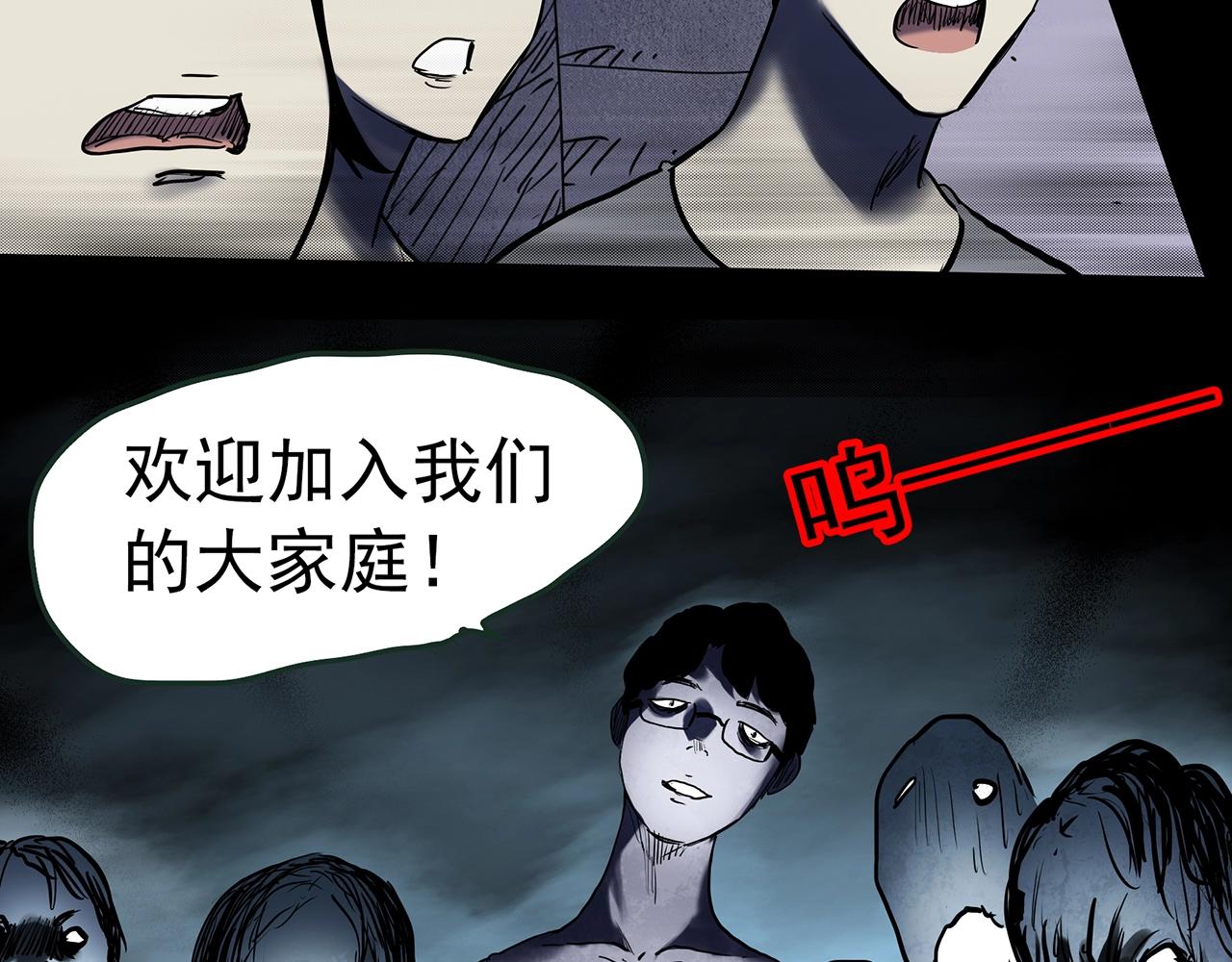 第435话 死丘之养马人87