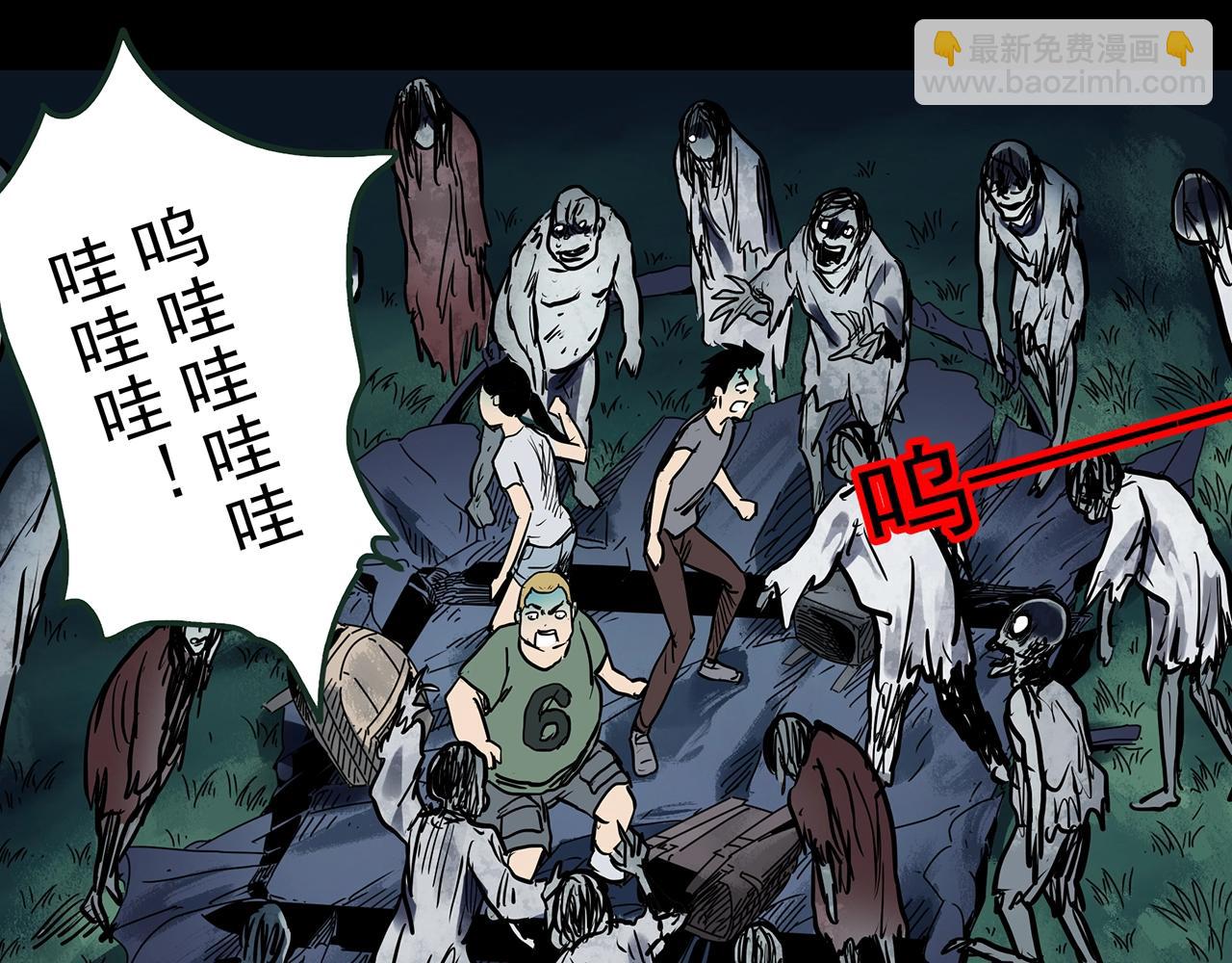 第435话 死丘之养马人90