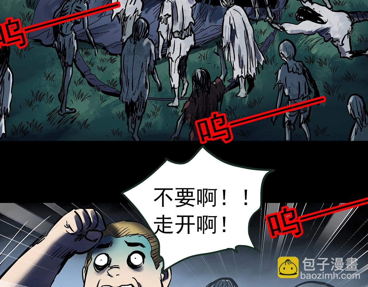 第435话 死丘之养马人91
