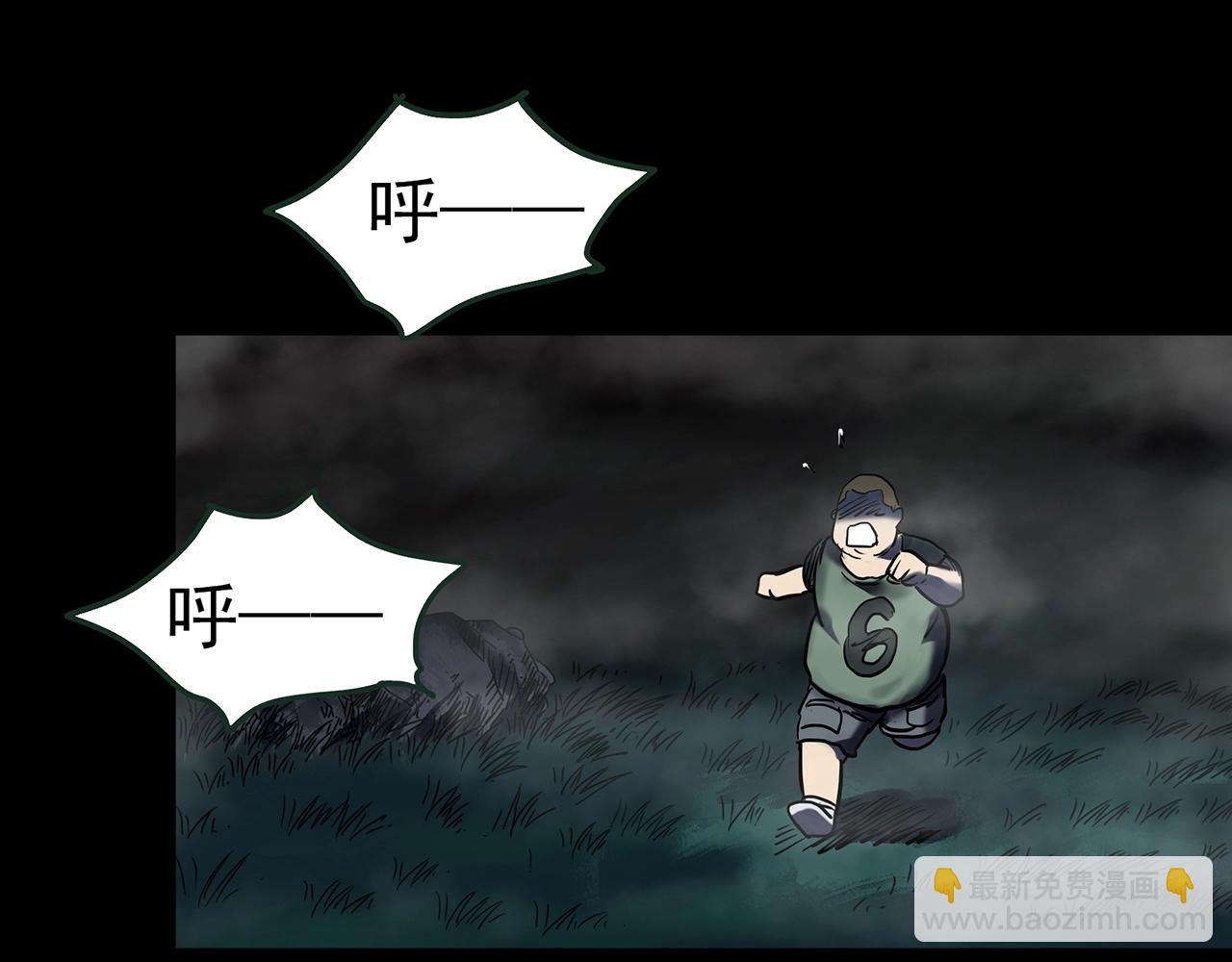 第435话 死丘之养马人93