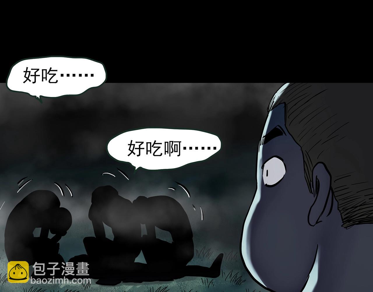 第435话 死丘之养马人94