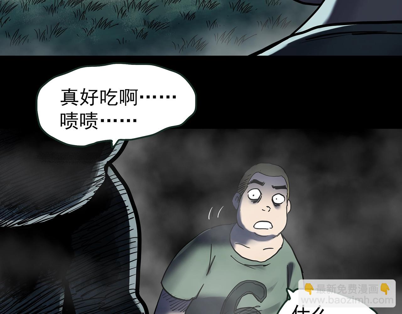 第435话 死丘之养马人95
