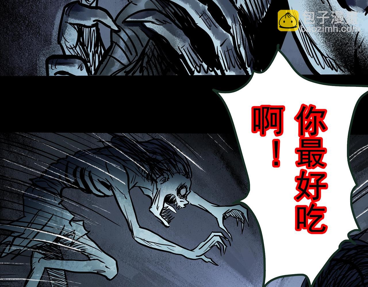 第435话 死丘之养马人98
