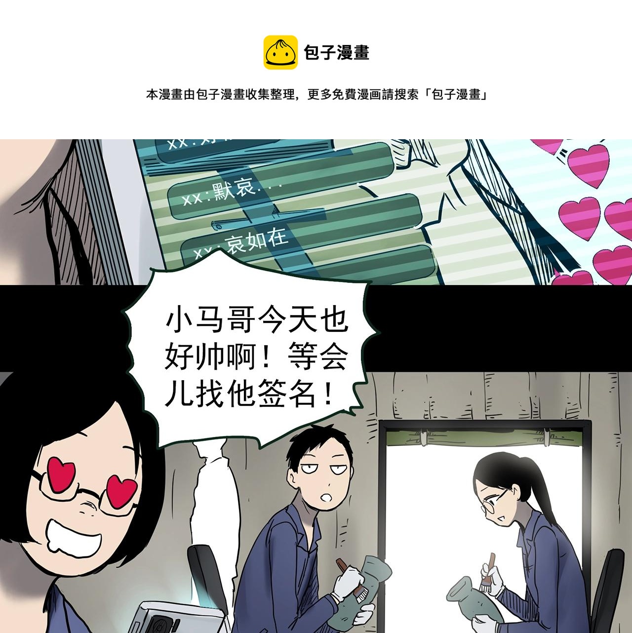 第436话 死丘之千人殉【上】102