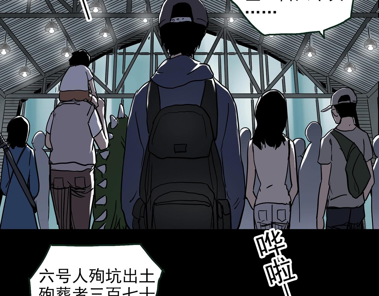 第436话 死丘之千人殉【上】108