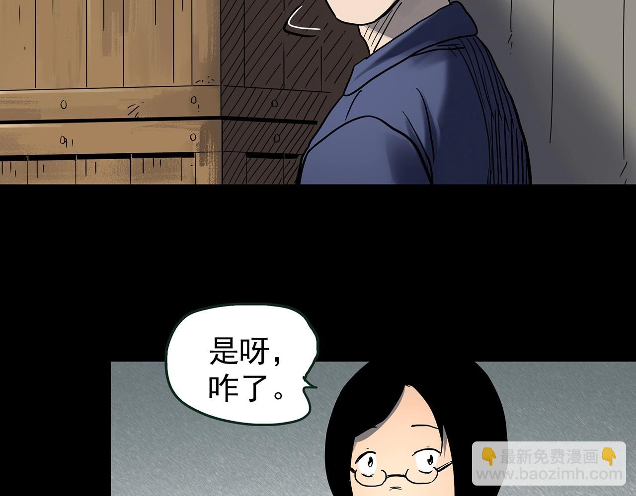 第436话 死丘之千人殉【上】111