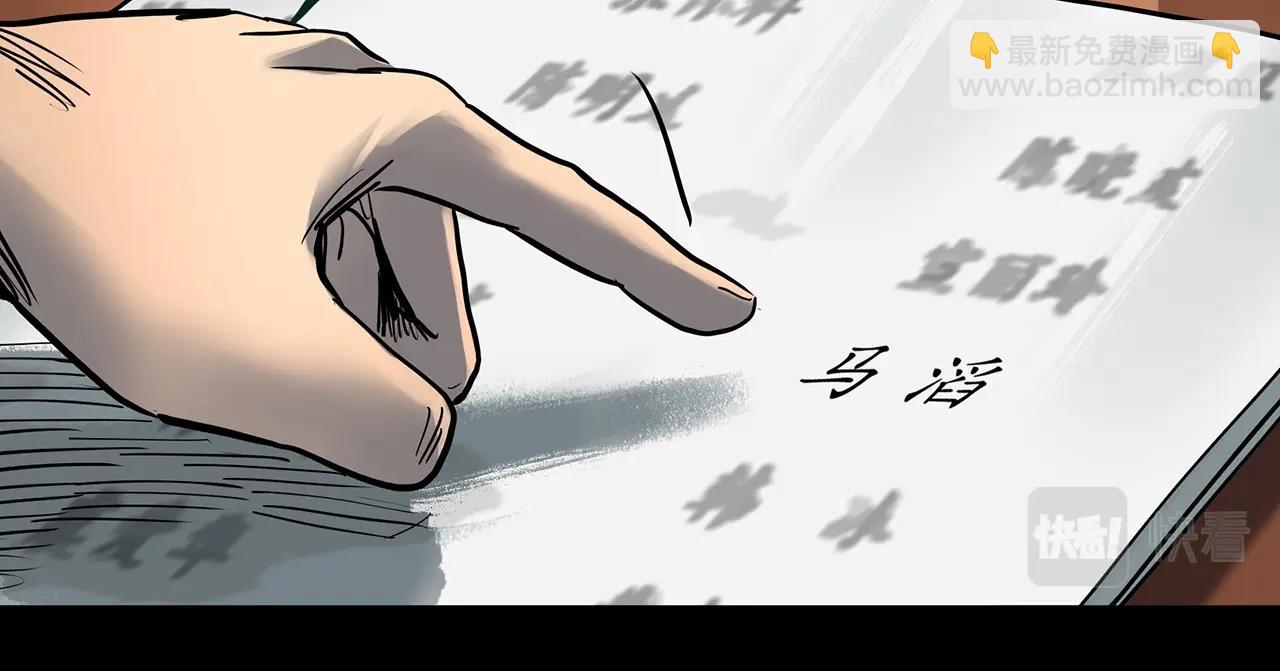 第436话 死丘之千人殉【上】115