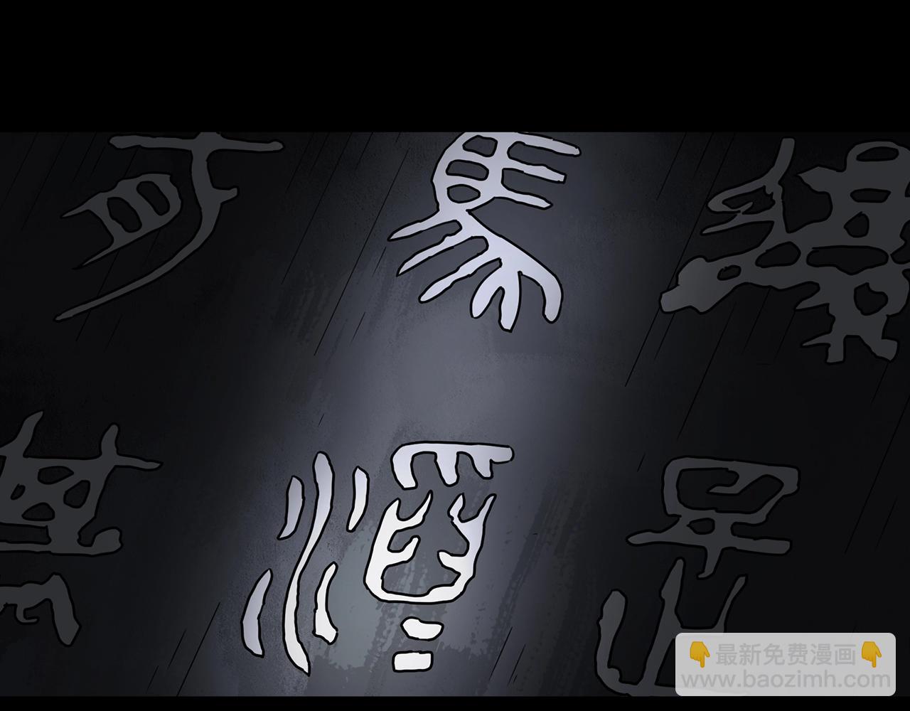 第436话 死丘之千人殉【上】116