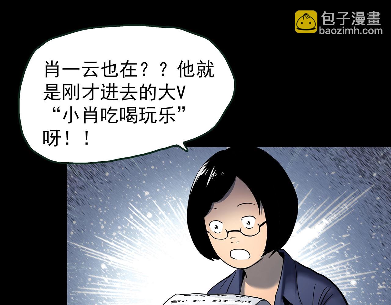 第436话 死丘之千人殉【上】117