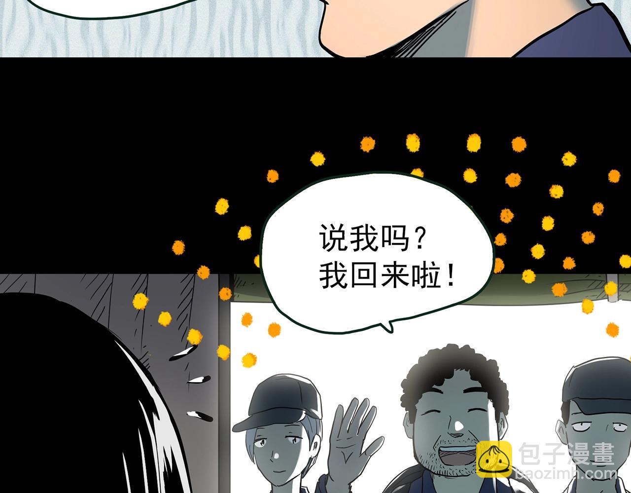 第436话 死丘之千人殉【上】120