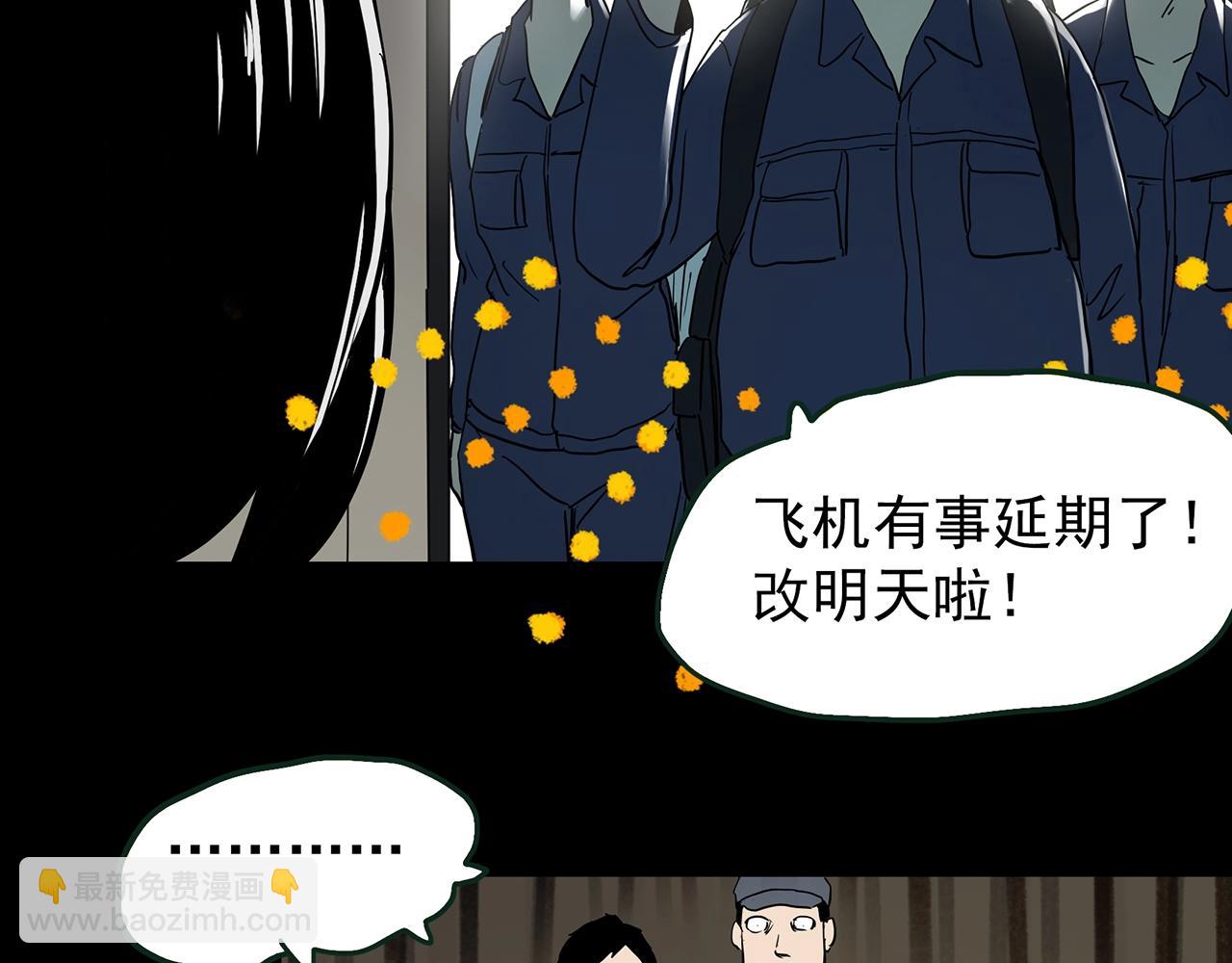 第436话 死丘之千人殉【上】121