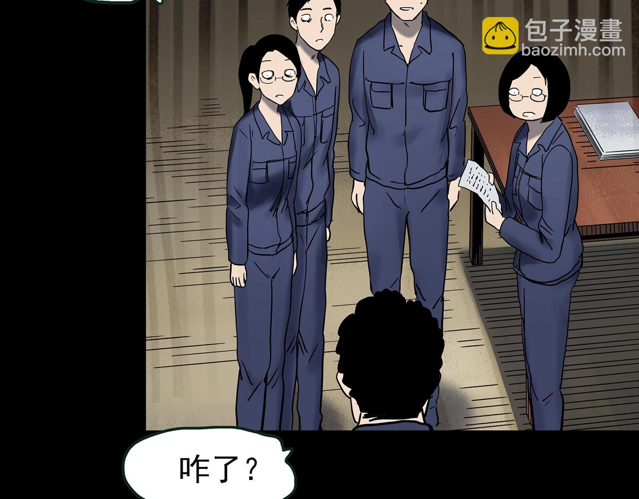 第436话 死丘之千人殉【上】122