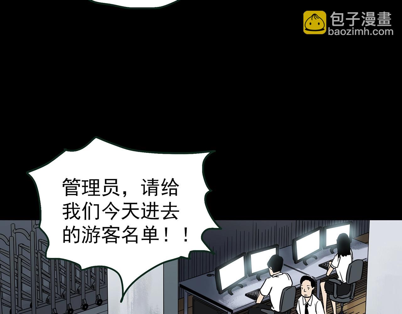 第436话 死丘之千人殉【上】123
