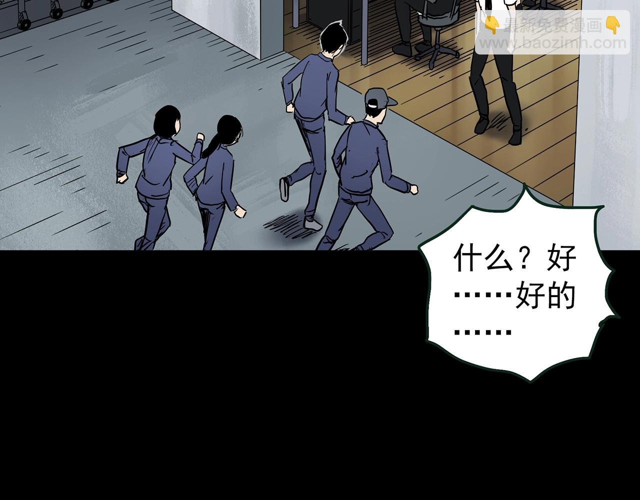 第436话 死丘之千人殉【上】124