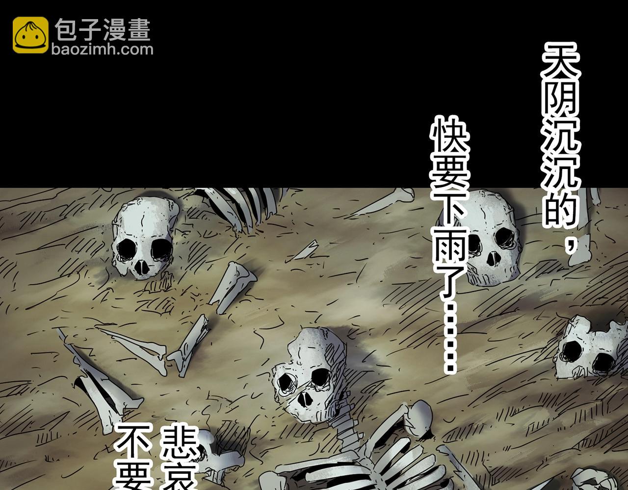 第436话 死丘之千人殉【上】125