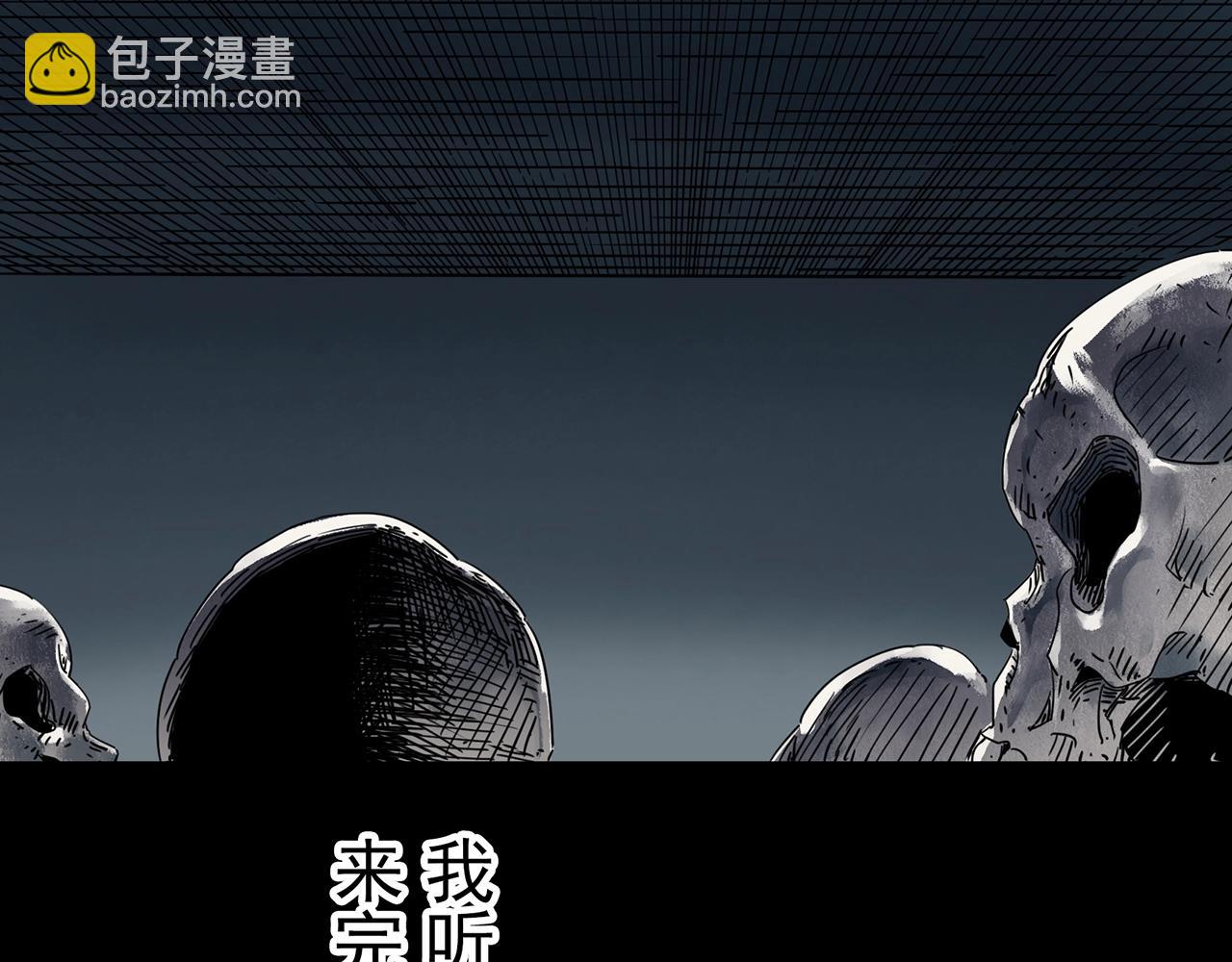 第436话 死丘之千人殉【上】127