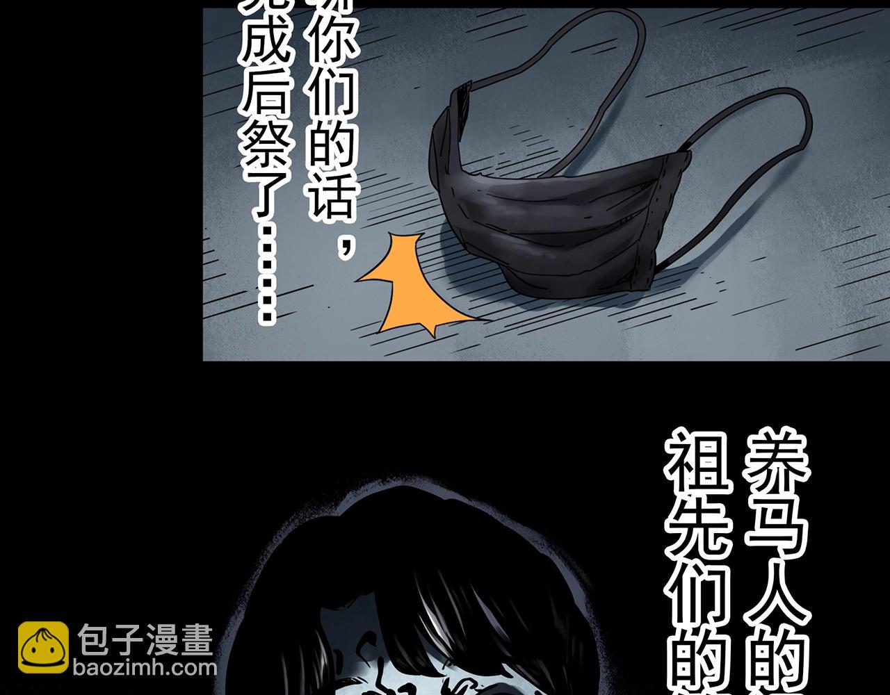 第436话 死丘之千人殉【上】128