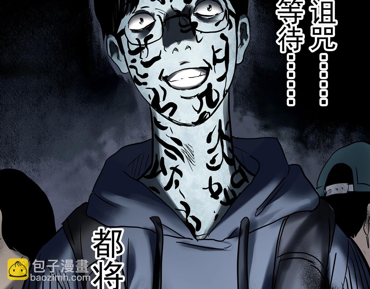 第436话 死丘之千人殉【上】129