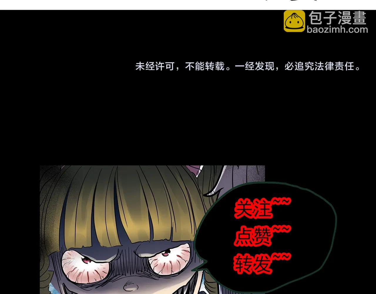 第436话 死丘之千人殉【上】131