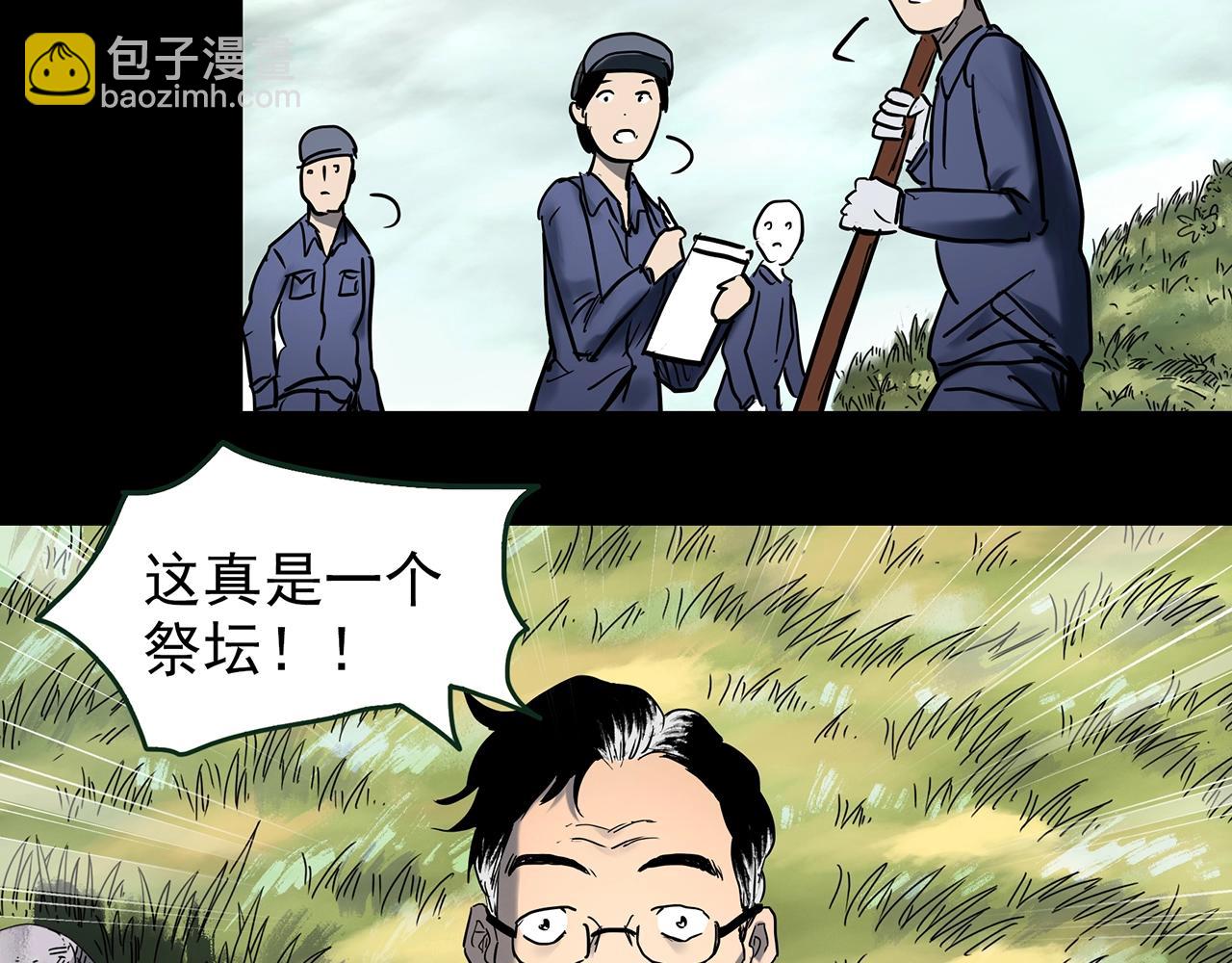 第436话 死丘之千人殉【上】16