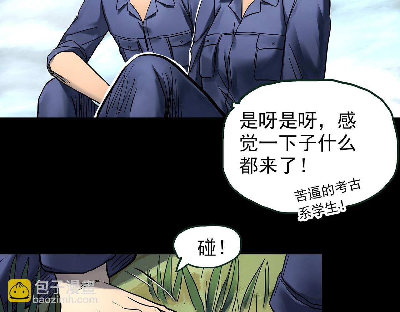 第436话 死丘之千人殉【上】23