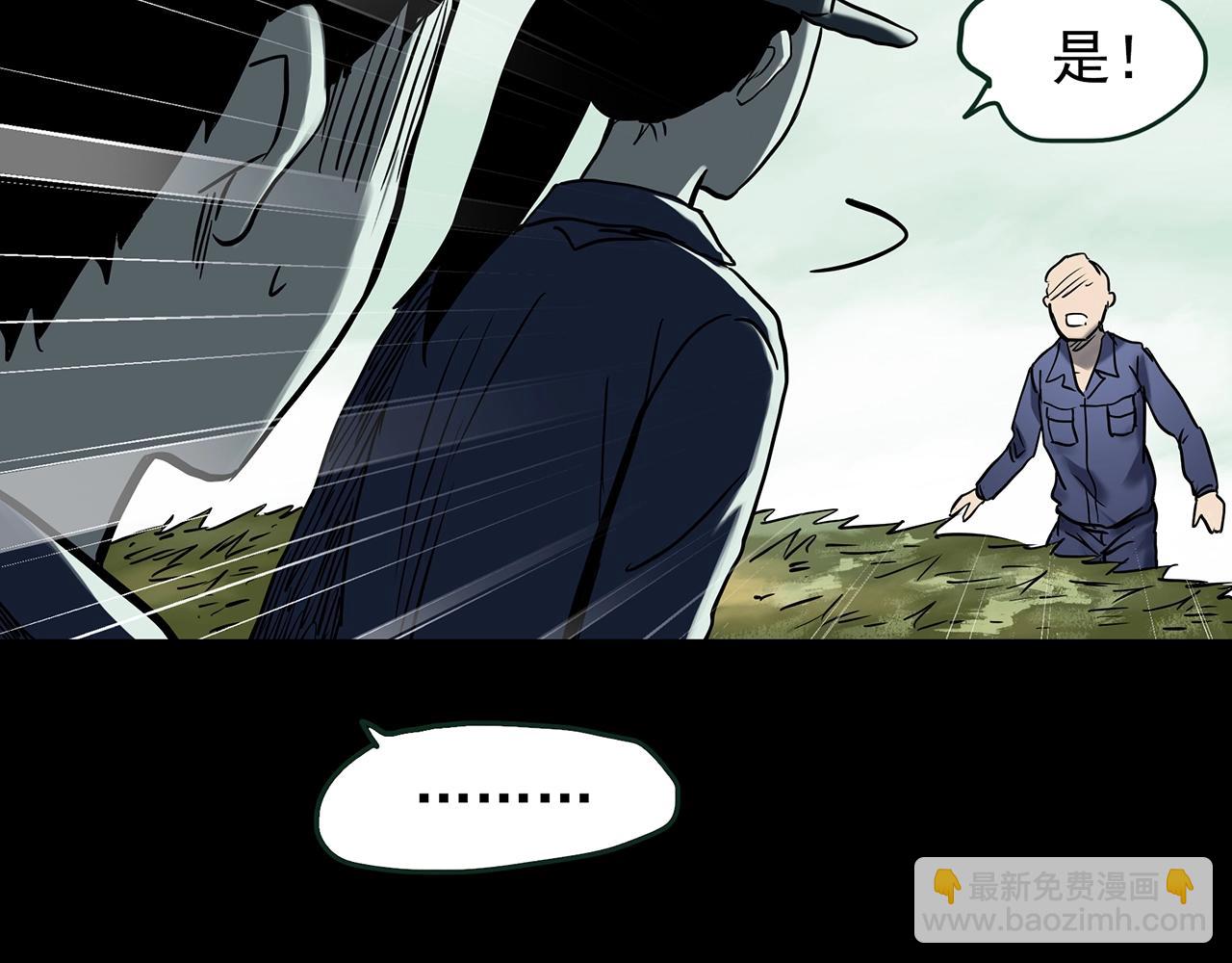 第436话 死丘之千人殉【上】26