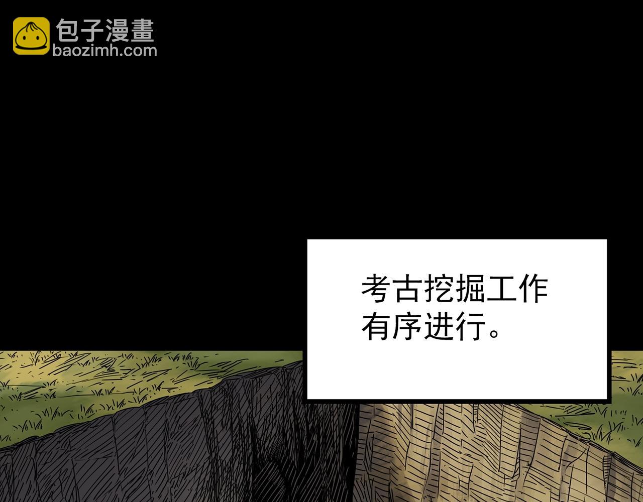 第436话 死丘之千人殉【上】28