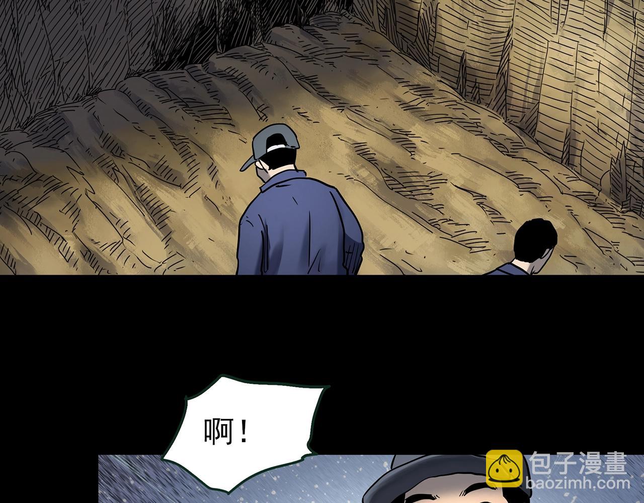 第436话 死丘之千人殉【上】29