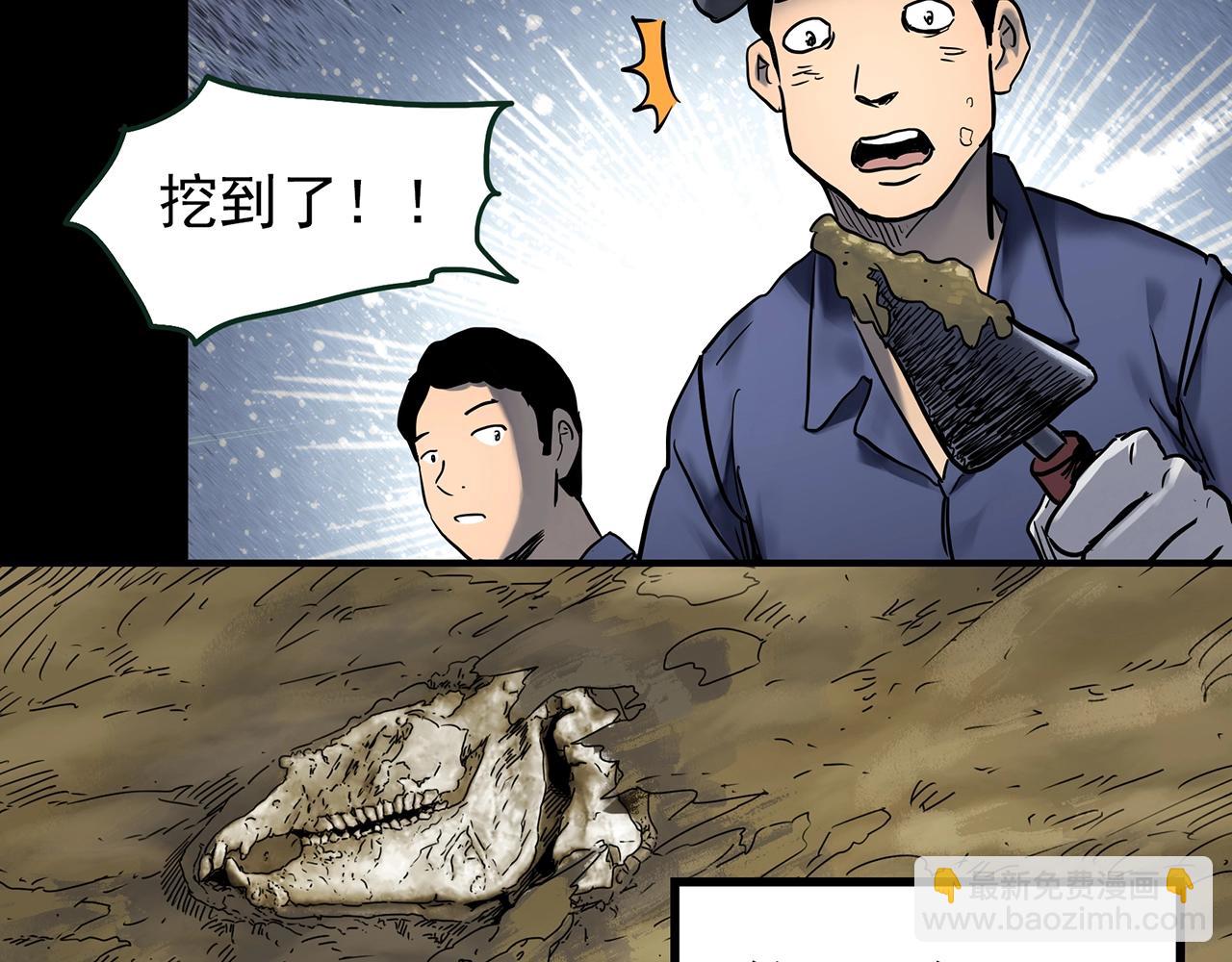 第436话 死丘之千人殉【上】30