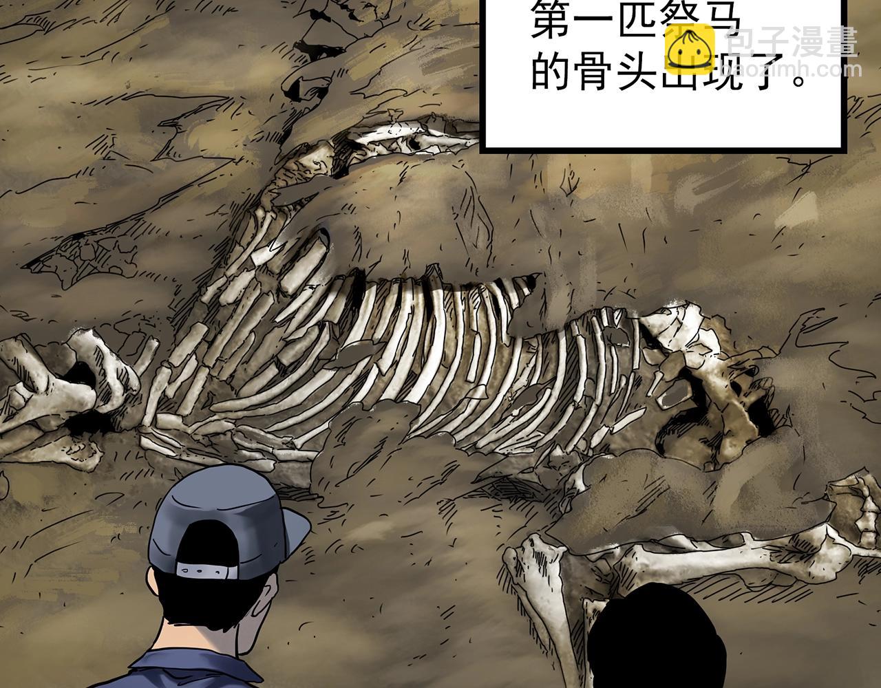 第436话 死丘之千人殉【上】31