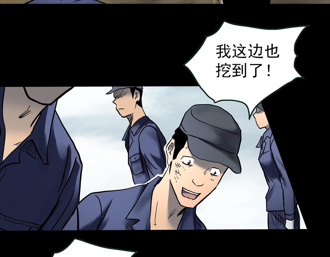 第436话 死丘之千人殉【上】32