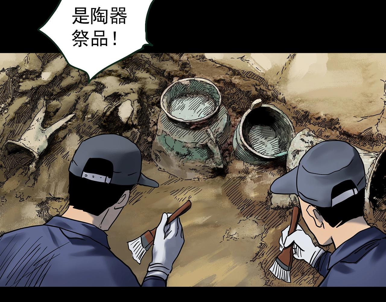 第436话 死丘之千人殉【上】33