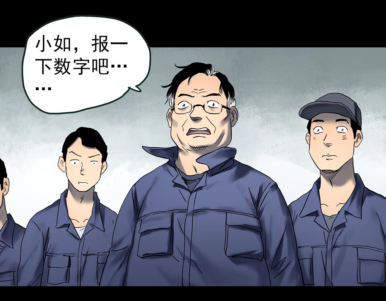 第436话 死丘之千人殉【上】45