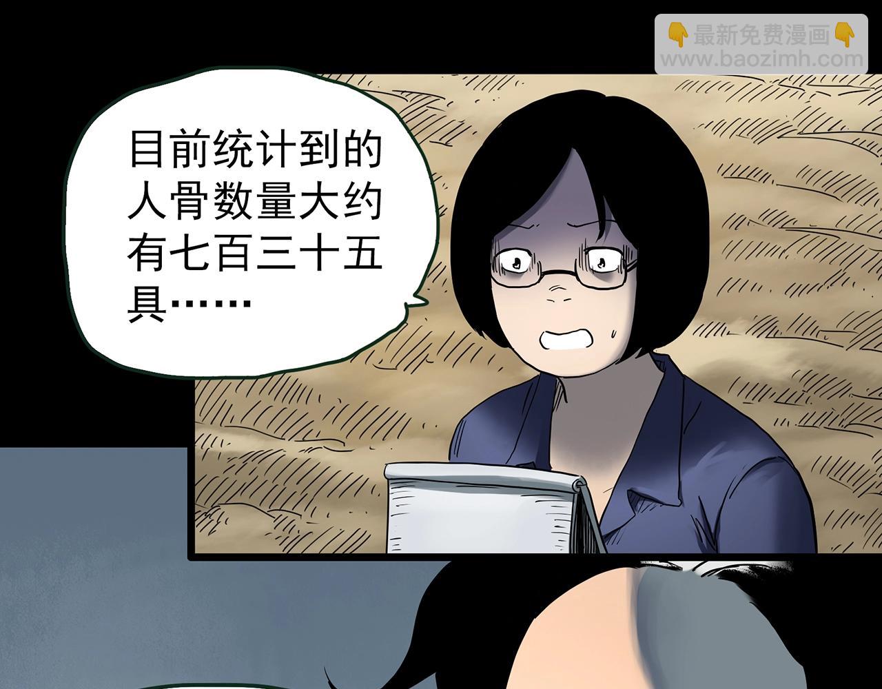 第436话 死丘之千人殉【上】46