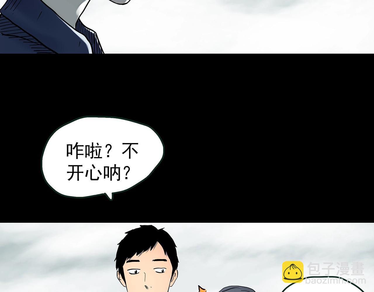 第436话 死丘之千人殉【上】58