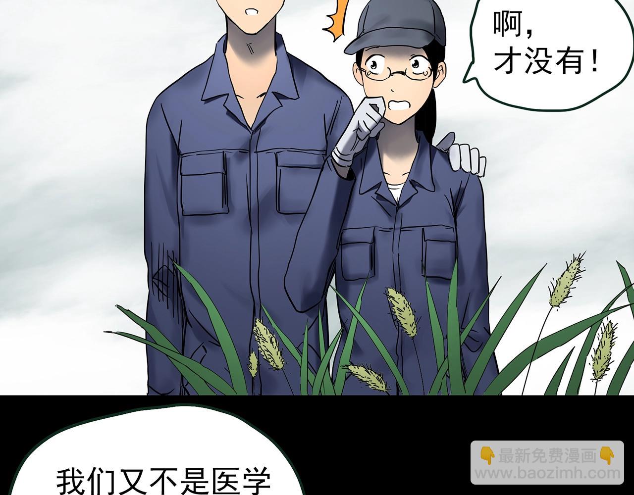 第436话 死丘之千人殉【上】59