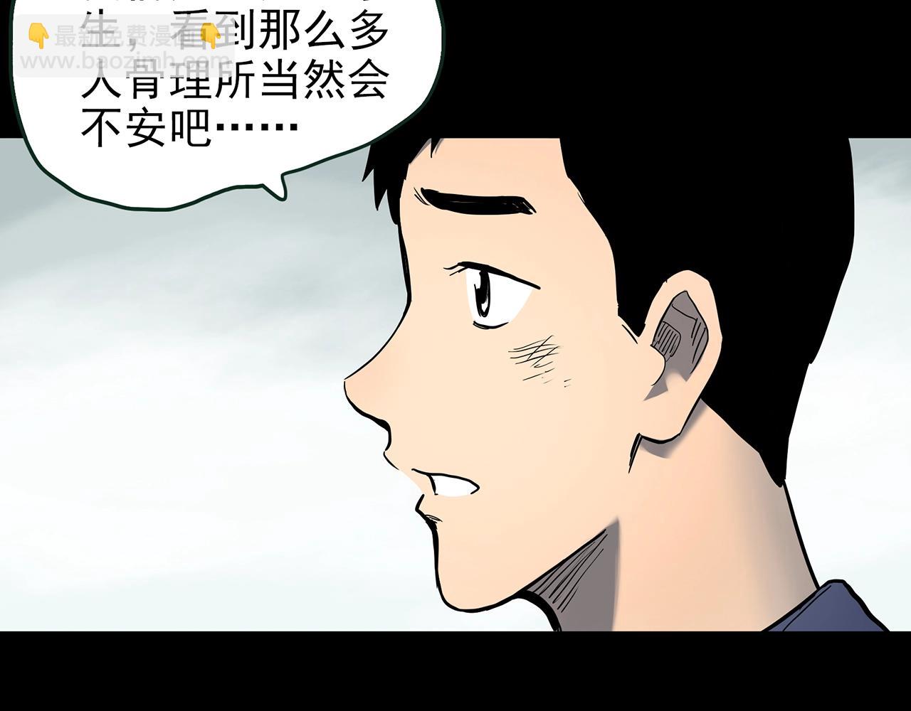 第436话 死丘之千人殉【上】60