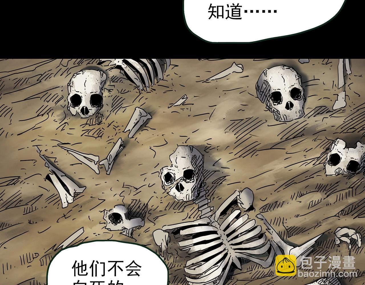 第436话 死丘之千人殉【上】62